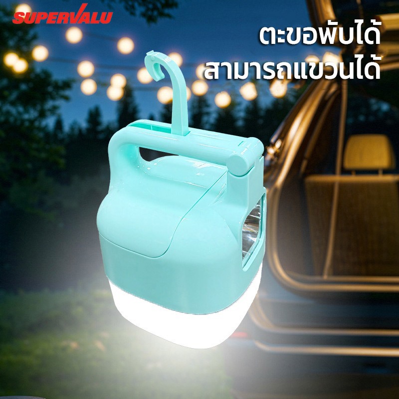 Neobee ไฟฉุกเฉิน LED FA-771 มีหูหิ้ว พกพาสะดวก โคมไฟ ไฟฉาย ไฟพกพา ชาร์จUSB Type-C
