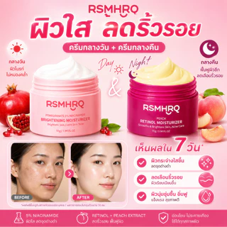 【เช้า C เย็น A】Retinol Niacinamide Brighten Moisturizer Cream Hydrating Anti-Aging ผิวใส ชุ่มชื้น ทุกสภาพผิว