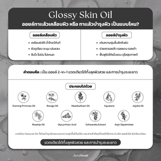 [ช้อปปี้ราคาถูกมาก] ขาวใสภายใน3วัน บำรุงผิวชุ่มชื้น body oil บอดี้ ออยล์ ness ness oil body lotion