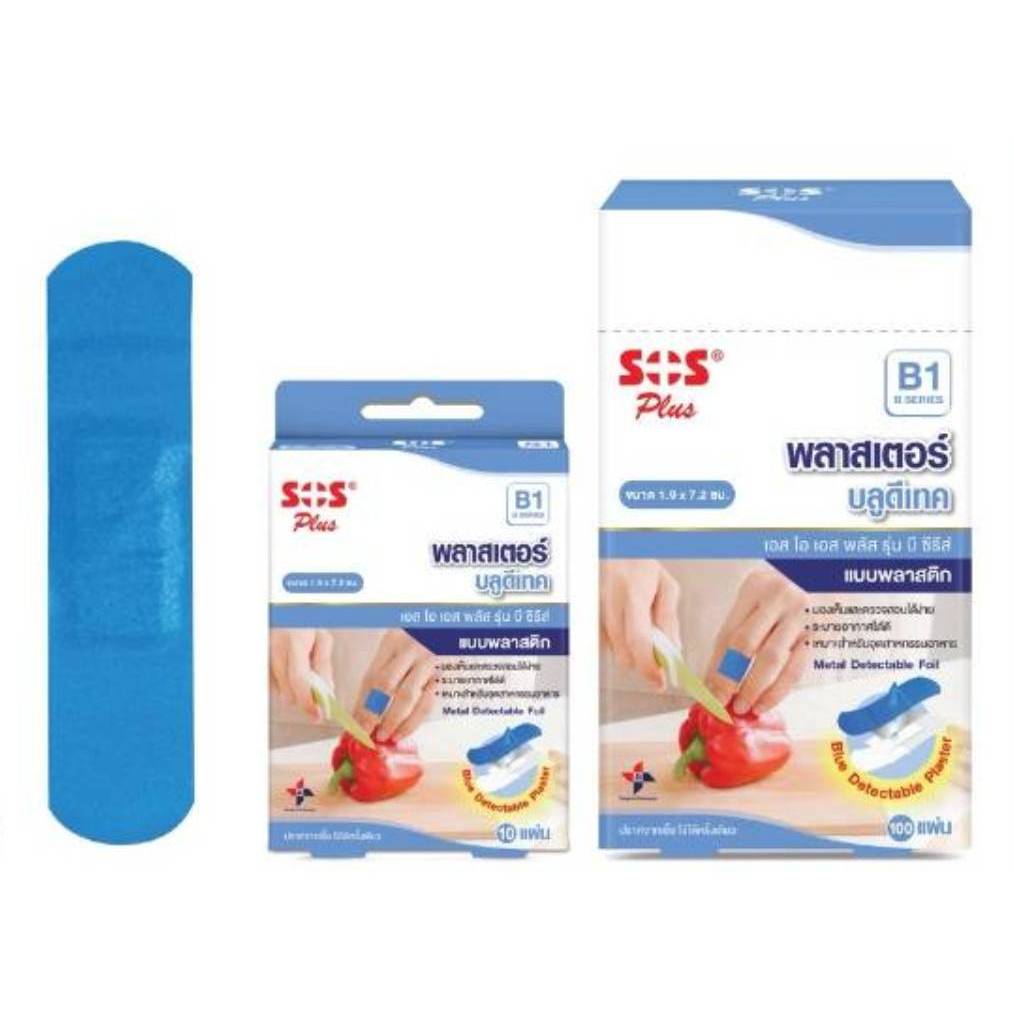 Sos Plus พลาสเตอร์บลูดีเทค แบบพลาสติค B1