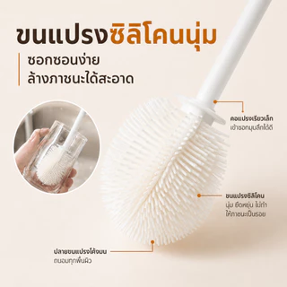 [WEIYI] แปรงซิลิโคนด้ามยาว หัวแปรงพับได้ สำหรับทำความสะอาดถ้วยและขวด