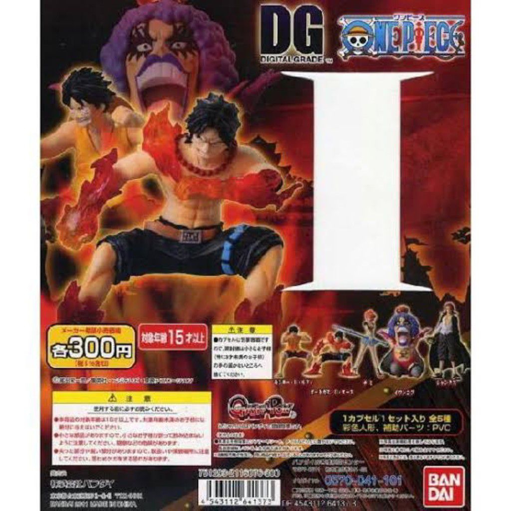 [พร้อมส่ง] โมเดลกาชาปอง One Piece DG Digital Grade Part 1 เอส ลูฟี่ อิวานคอฟ แชงคูส ของแท้ Bandai Gashapon วันพีช