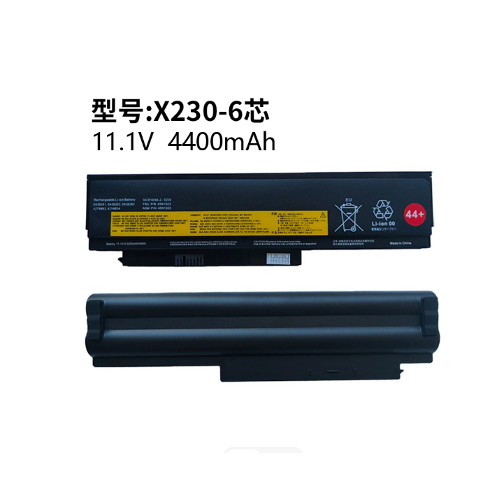แบตเตอรี่แล็ปท็อปสำหรับ Lenovo X230 X230i X230s X220i X220s 45N1024
