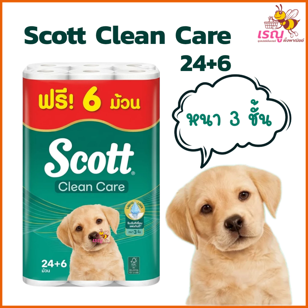 Scott สก๊อตต์ คลีนแคร์ กระดาษชำระ หนา 3 ชั้น ขนาด 24+6 ม้วน