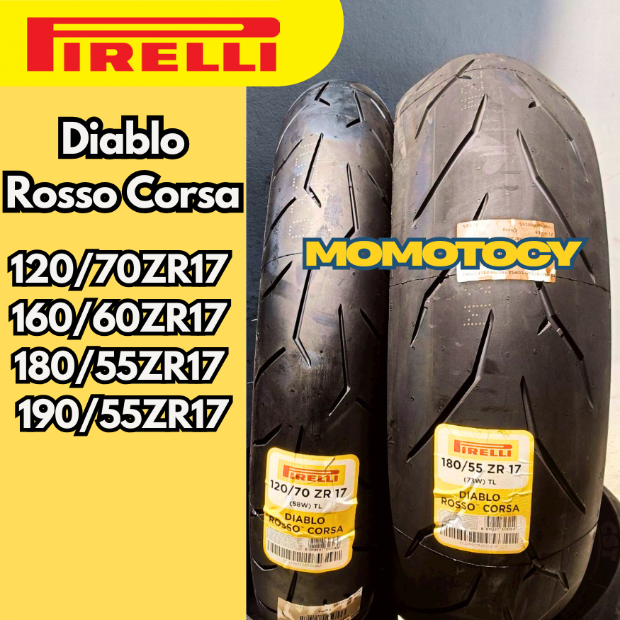 ยางบิ๊กไบค์ สปอร์ต พิเรลลี่ Pirelli Diablo Rosso Corsa ขอบ17 ขนาดยาง 120/70, 160/60, 180/55, 190/55