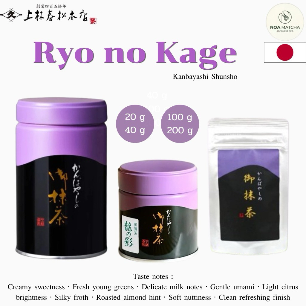 Ryo no Kage Kanbayashi Shunsho แท้ 100% นำเข้าญี่ปุ่น พร้อมส่ง
