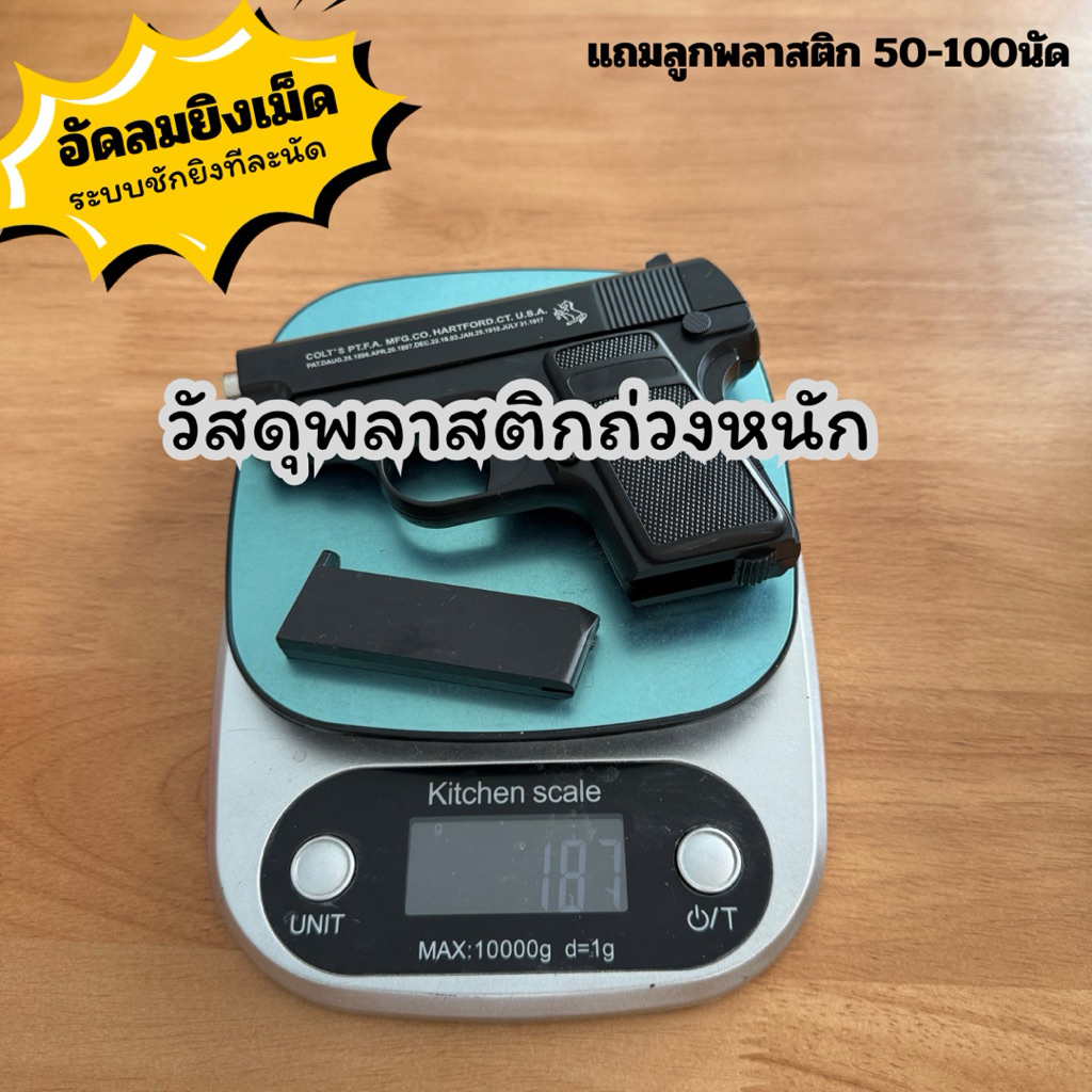 ไซเบอร์ไททัน เอ็กซ์พลังทะลุมิติ ขนาดพอเหมะมือ ดำ เงิน