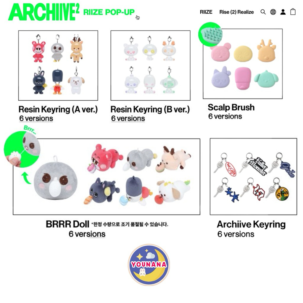 พร้อมส่ง RIIZE POP-UP [ARCHIIVE²] ➖ Resin Key Ring A Ver ,  B Ver / Scalp Brush / Brrr Doll / Archiive Key Ring 🧡