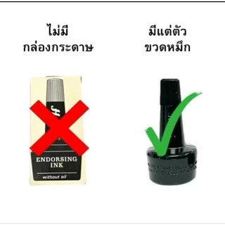 (ล้างสต๊อคถึง2027) ตรายางวันที่ ถาดหมึกใหม่ อังกฤษ ไม่ใส่หมึก เติมหมึกได้ อะไหล่ถาดหมึก 2.7x1.5(ทักแชทสั่งขนาดอื่นได้)