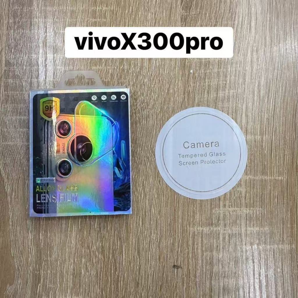 VIVO 3D 9H กล้องเลนส์ ใส Protector สําหรับ Vivo X300 X300PRO X200 X200PRO X200FE X300ULTRA กันรอย กั