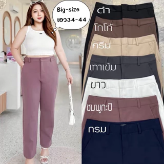 💥พร้อมส่ง‼️ส่งด่วน 💥กางเกง9ส่วนเอวสูงผ้าโรเชฟเนื้อใส่สบายผ้ากระชับตะข้อหน้า#big-size#สาวอวบอ้วน