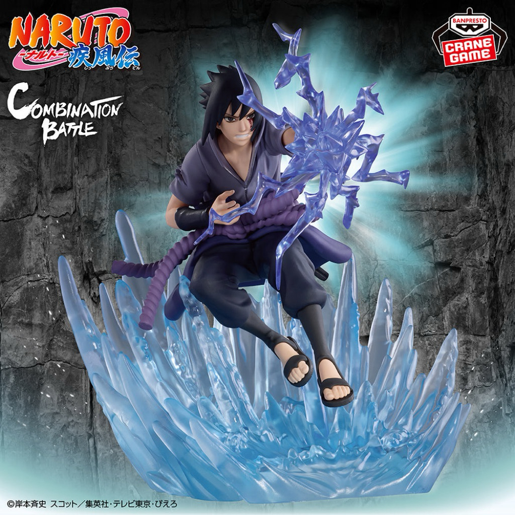 (พร้อมส่งงานแท้ %) อุจิวะ ซาสึเกะ นารูโตะ Naruto Shippuden Uchiha Sasuke - Combination Battle 2 Figure