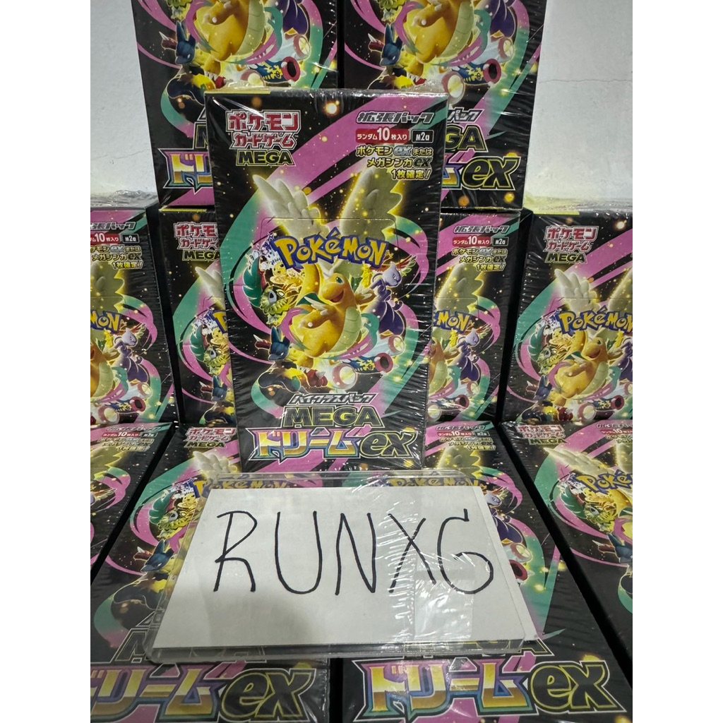 🚨พร้อมส่ง🚨 Pokémon Card Game MEGA Dream Ex (Japan)