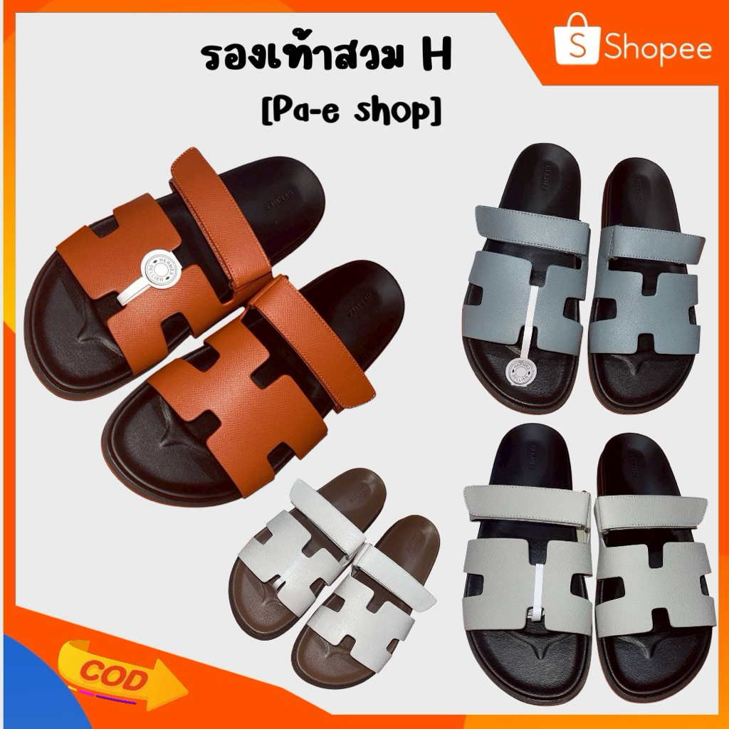 🛒💥รองเท้าแตะทรงคลาสสิก ใส่แล้วดูแพง     ดีไซน์ยอดฮิต นุ่มสบายทุกการเดิน * 🔥 รุ่นขายดี งานสวย ใส่ได้ทั้งชายและหญิง