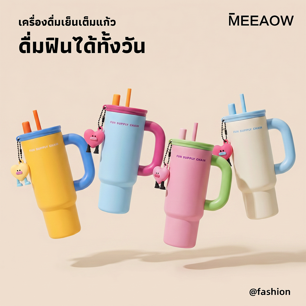Meeaow แก้วเก็บความเย็น 710ml สแตนเลส 316 แก้วน้ำมีหลอด ดื่มได้ 2 แบบ เก็บเย็นนาน 12 ชม. พร้อมฝาเกลียว ดีไซน์เรียบหรู