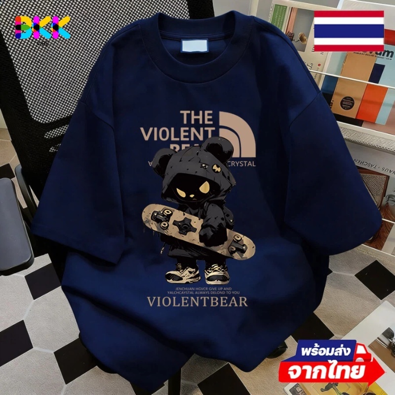 BKK Vibe💥เสื้อยืดโอเวอร์ไซส์ ปลอกคอทรงกลม เสื้อยืดชาย ไม่ต้องรีดผ้า ยูนิเซ็กส์ ผ้าเนื้อนุ่ม ภาพพิมพ์ “THE VIOLENT BEAR”