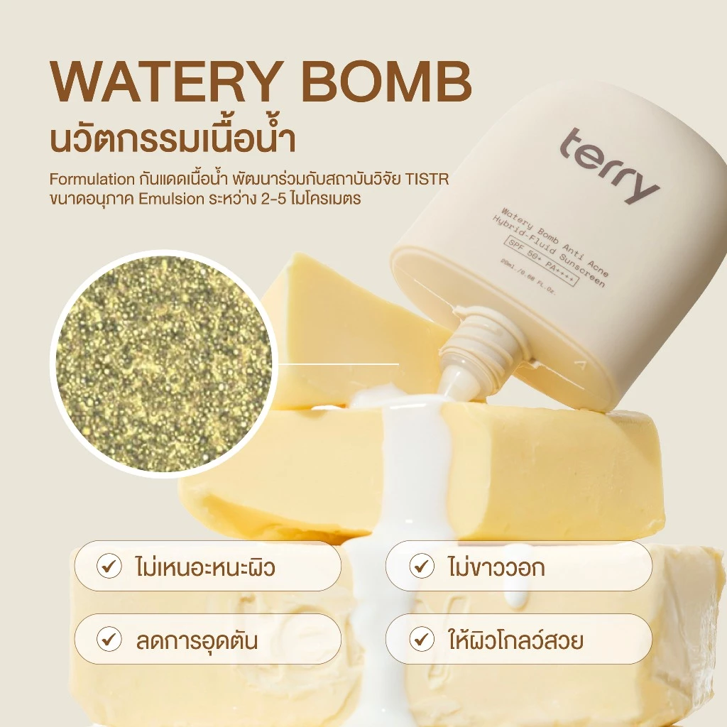 Terry Watery Bomb Anti-Acne Hybrid-Fluid SPF50+ PA++++ 20ml thumbnail 7