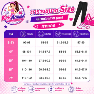 🇹🇭พร้อมส่ง🇹🇭 ชุดโยคะ ชุดเซ็ตออกกำลังกายเด็ก เสื้อกร้าม+เลคกิ้ง ผ้ายื่นหยุ่น ใส่สบาย ระบายอากาศ