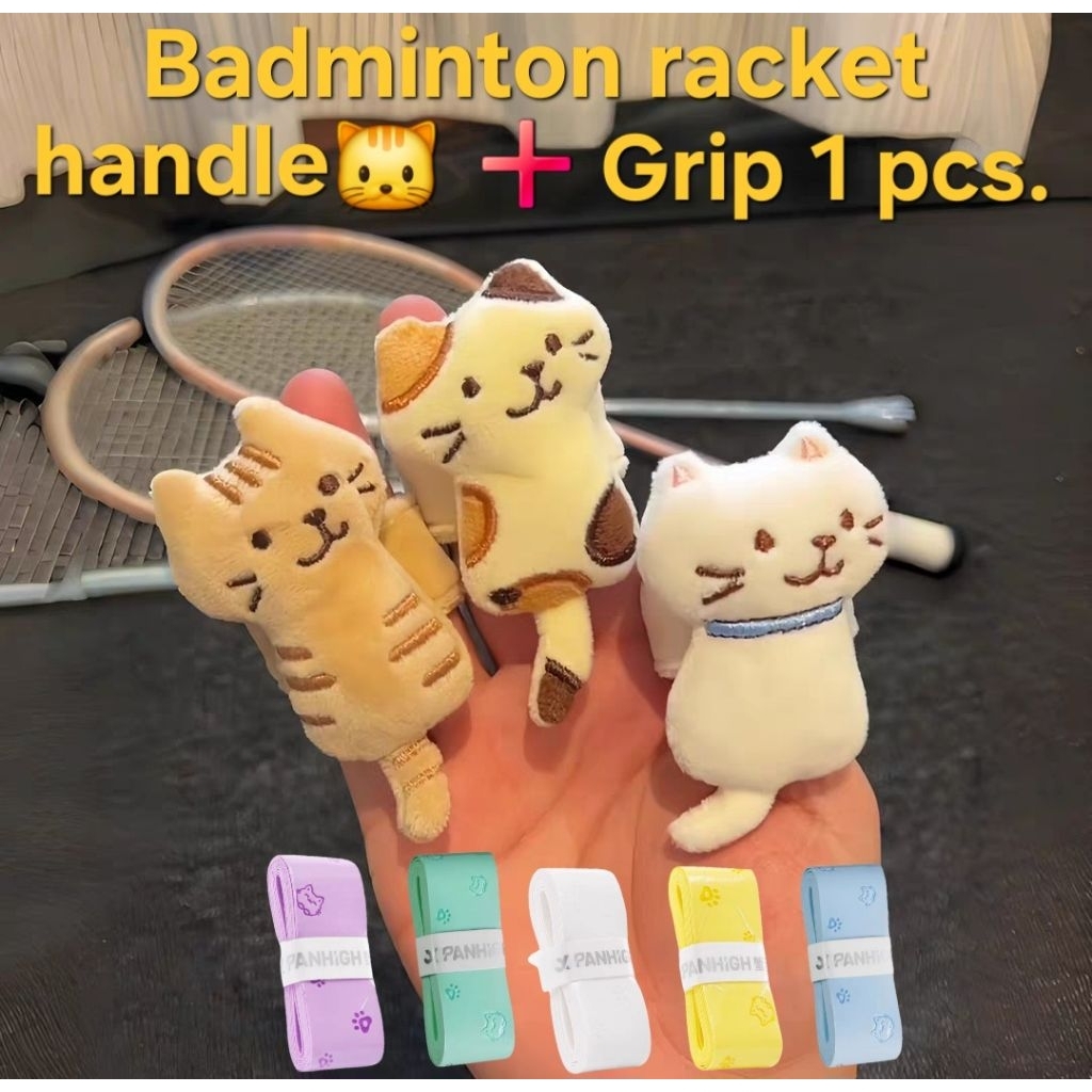 (พร้อมส่ง) อุปกรณ์ตกแต่งด้ามจับไม้แบดมินตันตุ๊กตารูปแมว (Neko ) + แถมกริ๊ปพันด้ามปั๊มลายแมวฟรี 1 ชิ้น