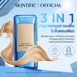 **1ซอง** SKINTIFIC Daily Filter Perfect Skin Tint & Perfect Stay Velvet Matte Cushion สกินทิฟิค คุชชั่น ปกปิด คุมมัน ♥️♥