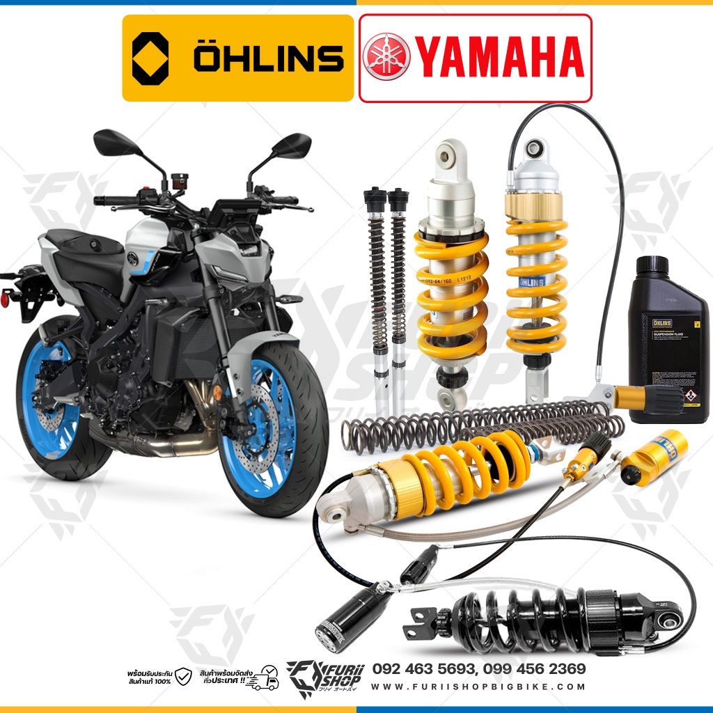 Ohlins FKS504 / FKS518 / YA335 / YA534 / YA535 / YA569 / YA570 / YA580 / YA588 For : Yamaha MT-09 (F