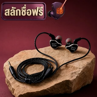[สลักชื่อฟรี] หูฟัง In-Ear รุ่น จารึก ONE เบสหนัก เสียงใส 3.5mm / Type-C - Elite BASS