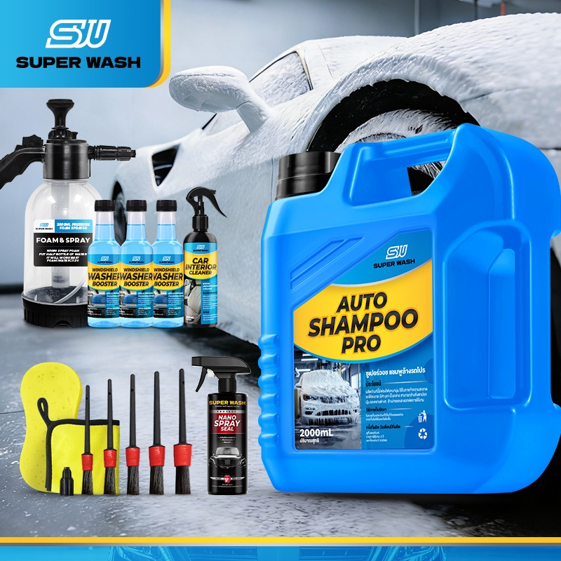 Super Wash เซตน้ำยาล้างรถผสมแว็กซ์ 2L + น้ำยาเคลือบเงารถยนต์ 500ml ฟองหนา ล้างสะอาด ไล่น้ำ ฟิล์มเคลือบ รถเงางาม