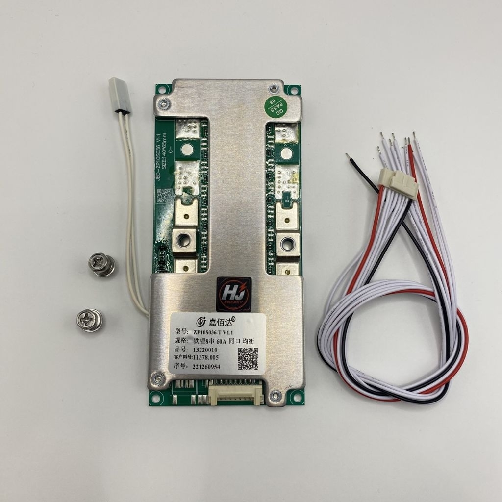 BMS 8S 15-60A ของแท้ byเฮียแจ๋วสวนมะลิ