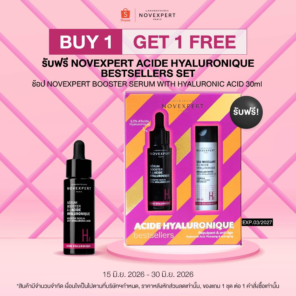 NOVEXPERT BOOSTER SERUM WITH HYALURONIC ACID เซรั่ม ไฮยา ให้ความชุ่มชื้น Pure Hya 3.2%