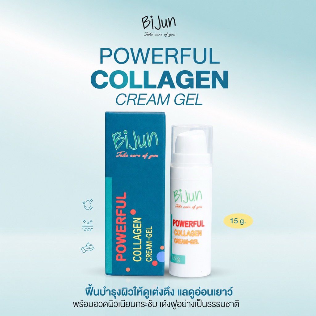 BIJUN POWERFUL COLLAGEN CREAM-GEL (ครีมบำรุงคอลลาเจน)