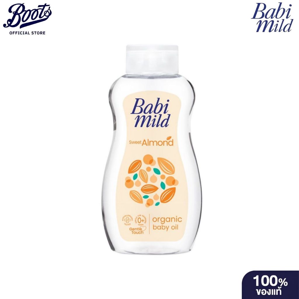 Babi Mild Oil Mild Ultra Sweet Almond 200Ml เบบี้มายด์ ออยล์ ทูมิลค์ อัลตร้ามายด์ สวีทอัลมอนด์ 200มล.