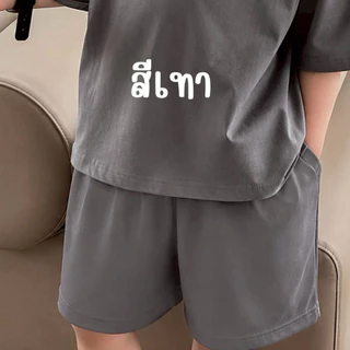 พร้อมส่งในไทย🇹🇭 กางเกงขาสั้นเด็กผ้าเวสปอย