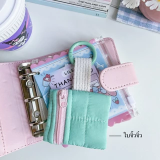Liley — กระเป๋าใส่เหรียญ กระเป๋าใบจิ๋วใส่หูฟัง กระเป๋าห้อยกระเป๋า มี 2 ขนาด ใบเล็กจิ๋วน่ารัก