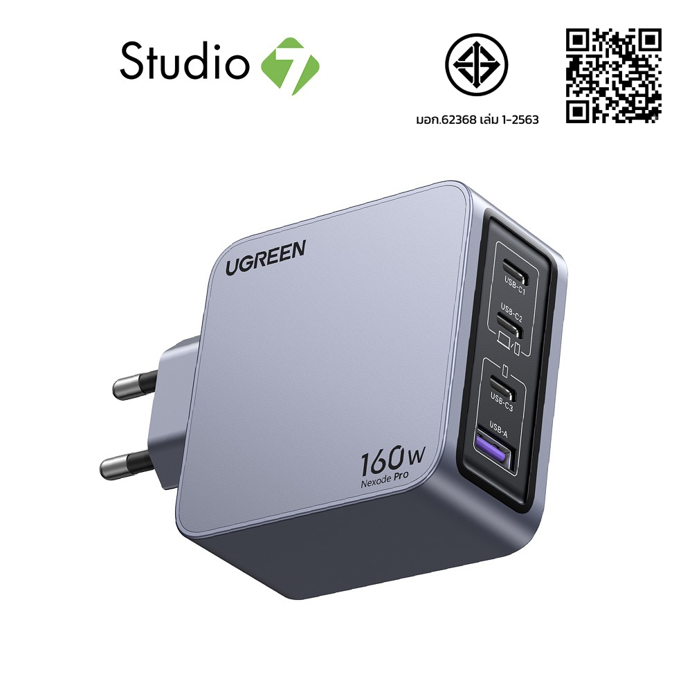 อะแดปเตอร์ Ugreen Wall Charger 1 USB-A / 3 USB-C 160W ALU Gray (TISI) by Studio7