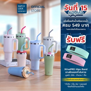 Super Lock แก้วเก็บร้อน-เย็น สแตนเลส304 หลอดดูดแสตนเลสพร้อมซิลิโคน stainless steel bottle S182 S183