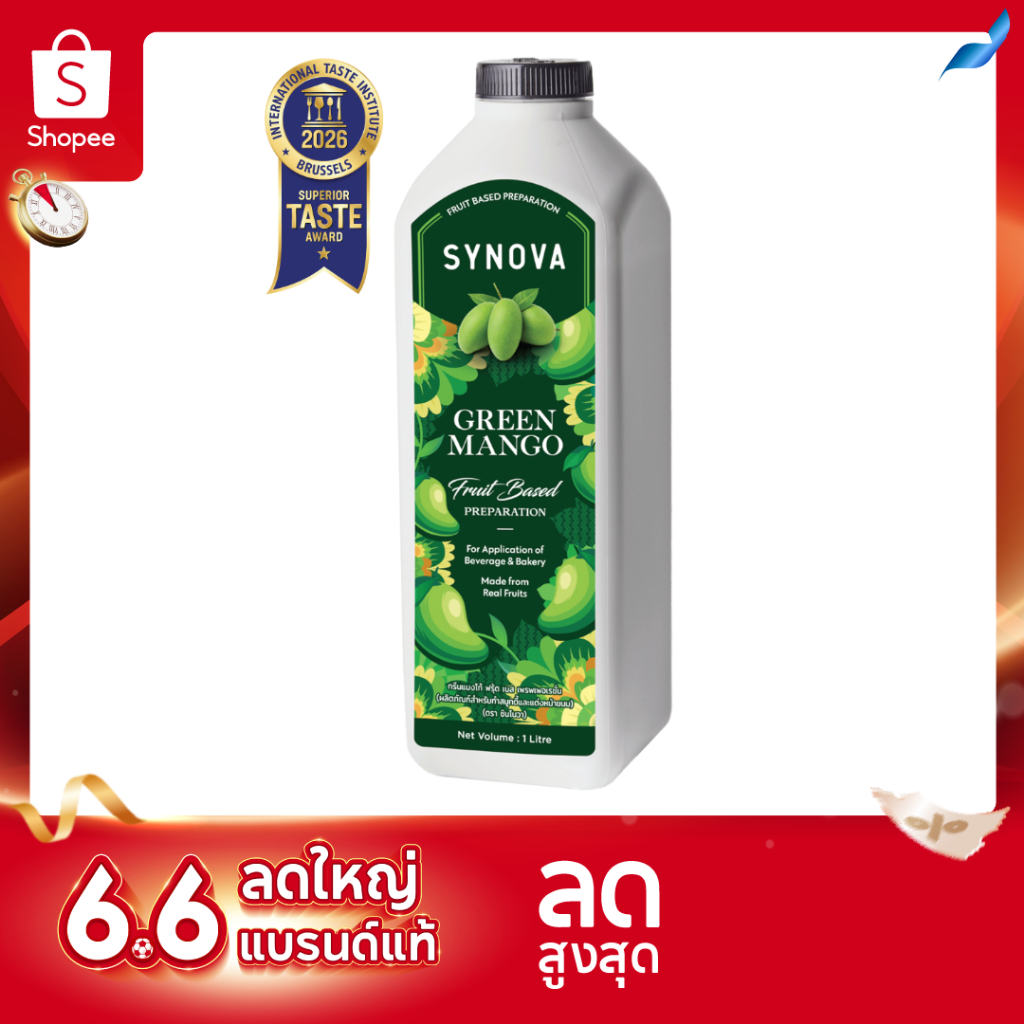 น้ำผลไม้เข้มข้น SYNOVA : ซอสมะม่วงเบาเข้มข้น Baby Green Mango Fruit Based Preparation (Btl-1 L.)