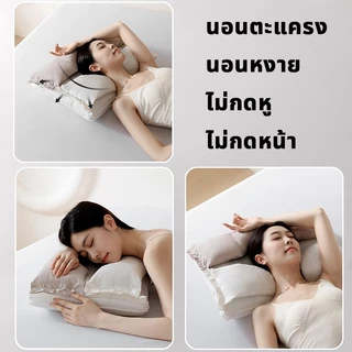 YOOKIE หมอน หมอนสุขภาพ หมอนรองคอ แยกโซนได้ ปรับสรีระคอ ใช้งานได้ยาวนาน รองรับสรีระอย่างอ่อนโยน ช่วยให้นอนหลับสบายขึ้น