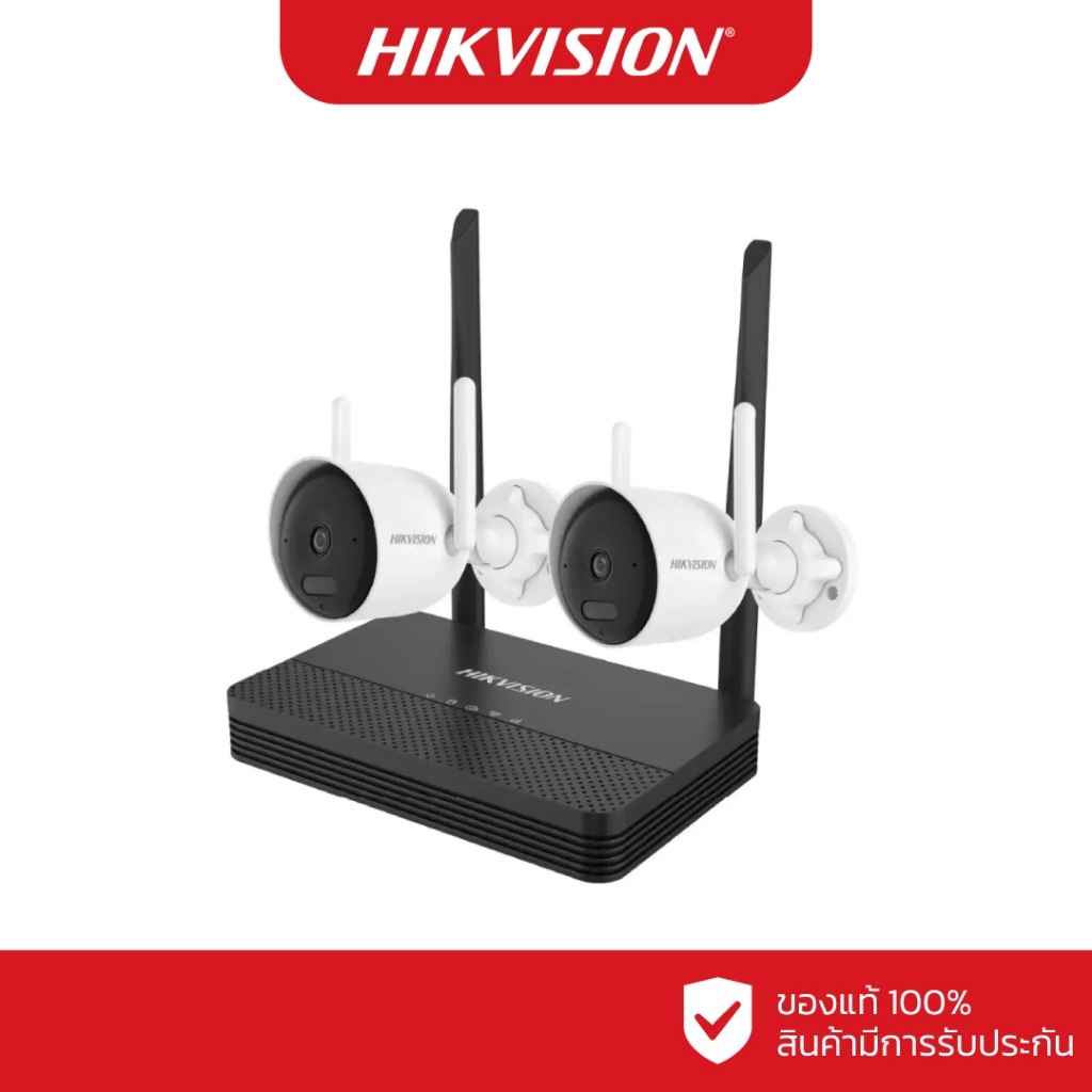HIKVISION NKS424WBH ชุดกล้องวงจรปิด WIFI 4 ล้านพิกเซล 2 ตัว