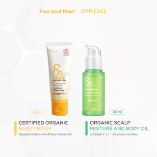 Fae and Mae เฟ แอนด์ เม Organic Baby Cream ออร์แกนิกเบบี้ครีม และ Organic Baby Oil ออร์แกนิกเบบี้ออยล์