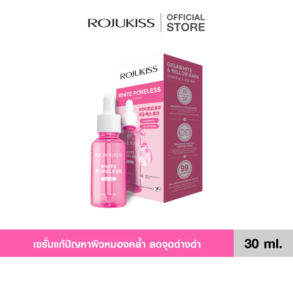 โรจูคิส  เซรั่ม 30 มล. Rojukiss Perfect Poreless Serum 30 ml ( เซรั่มบำรุงผิว สกินแคร์ เกาหลี เซรั่มเกาหลี ) thumbnail 4