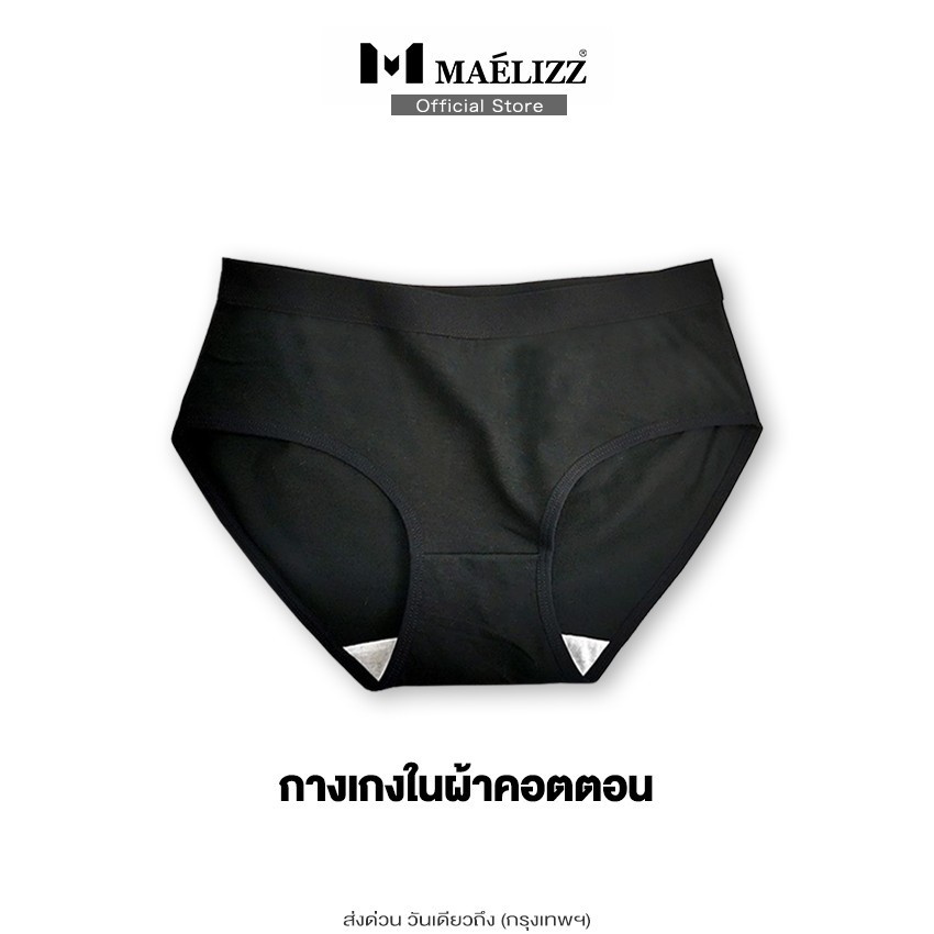 Maelizz كلوت نسائي قطن رافع للمؤخرة