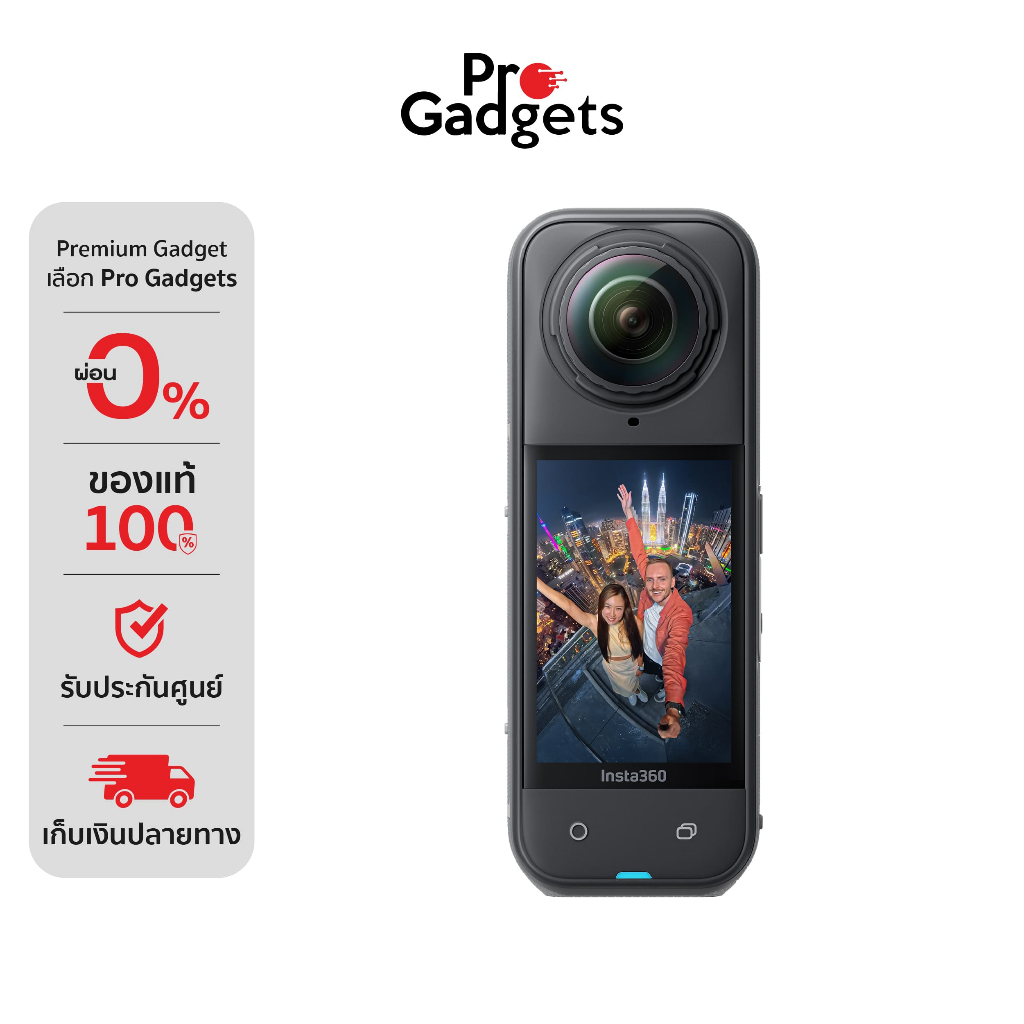 Insta360 X5 Action Camera กล้องแอ็กชัน 360 องศา