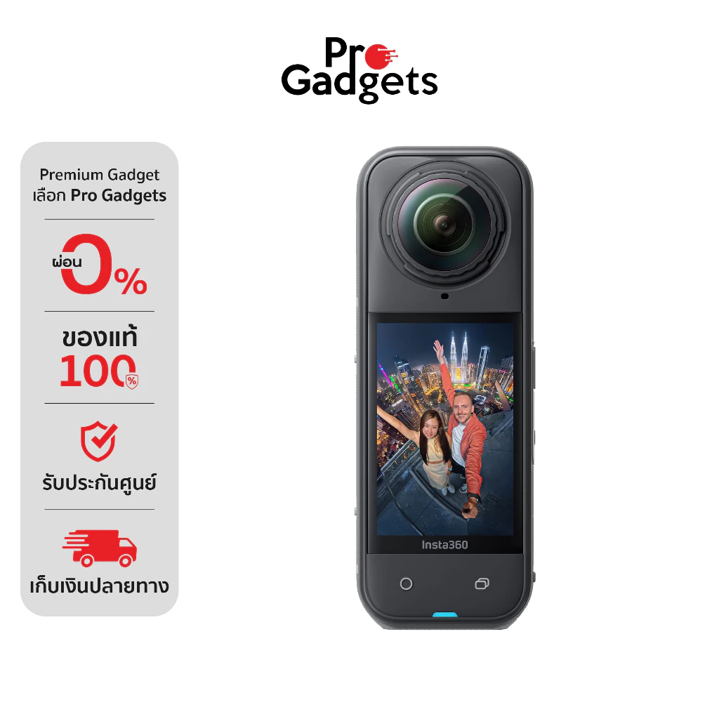 Insta360 X5 Action Camera กล้องแอ็กชัน 360 องศา