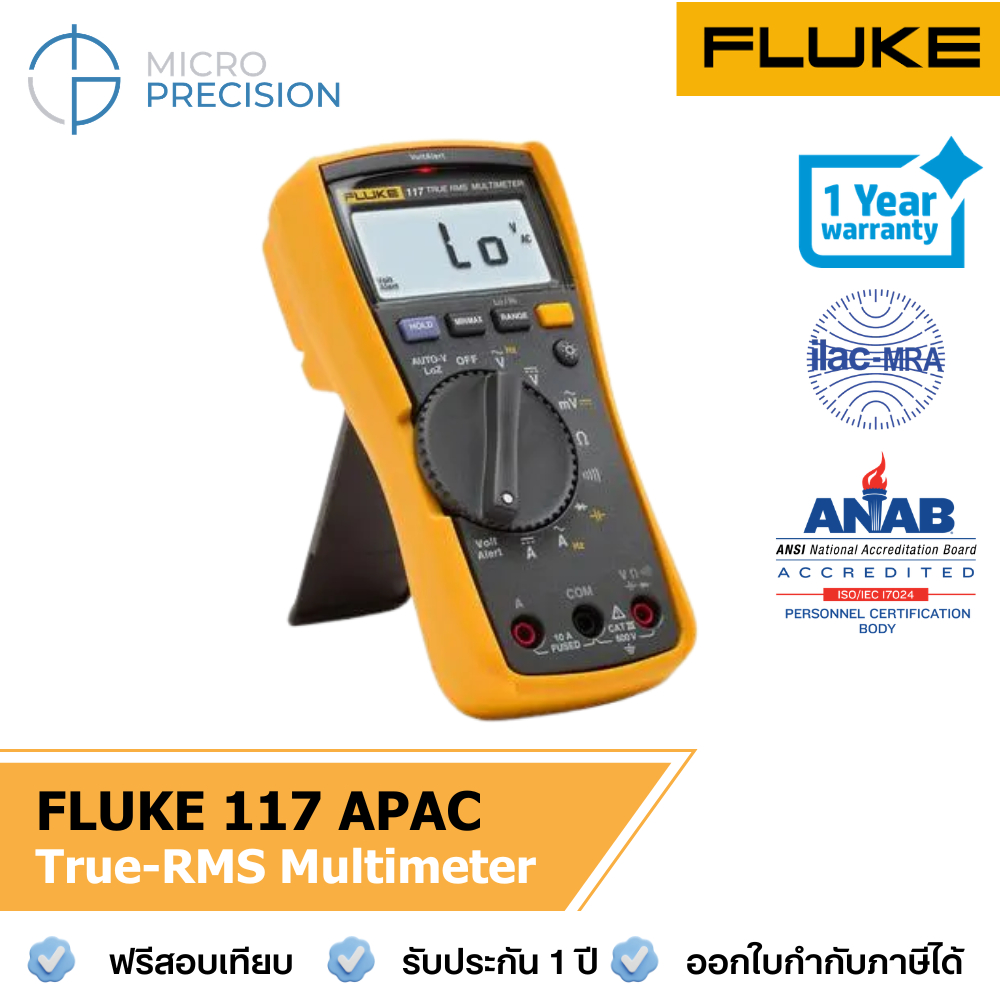 Fluke 117 APAC ดิจิตอลมัลติมิเตอร์ True-RMS Multimeter with Non-Contact