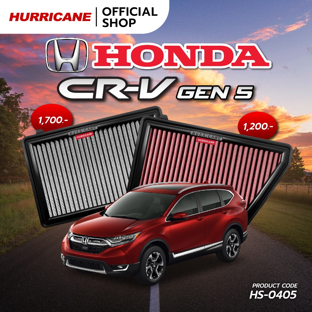 HURRICANE กรองอากาศรถยนต์ผ้าแดง & สแตนเลส Honda CR-V HS-0405