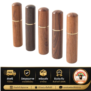 ส่งเร็ว🚀 เข็มเกลี่ยกาแฟ 6 เข็ม WDT Tool ด้ามไม้ สแตนเลส 304 เกลี่ยผงกาแฟ Espresso Distributor Tool อุปกรณ์บาริสต้า