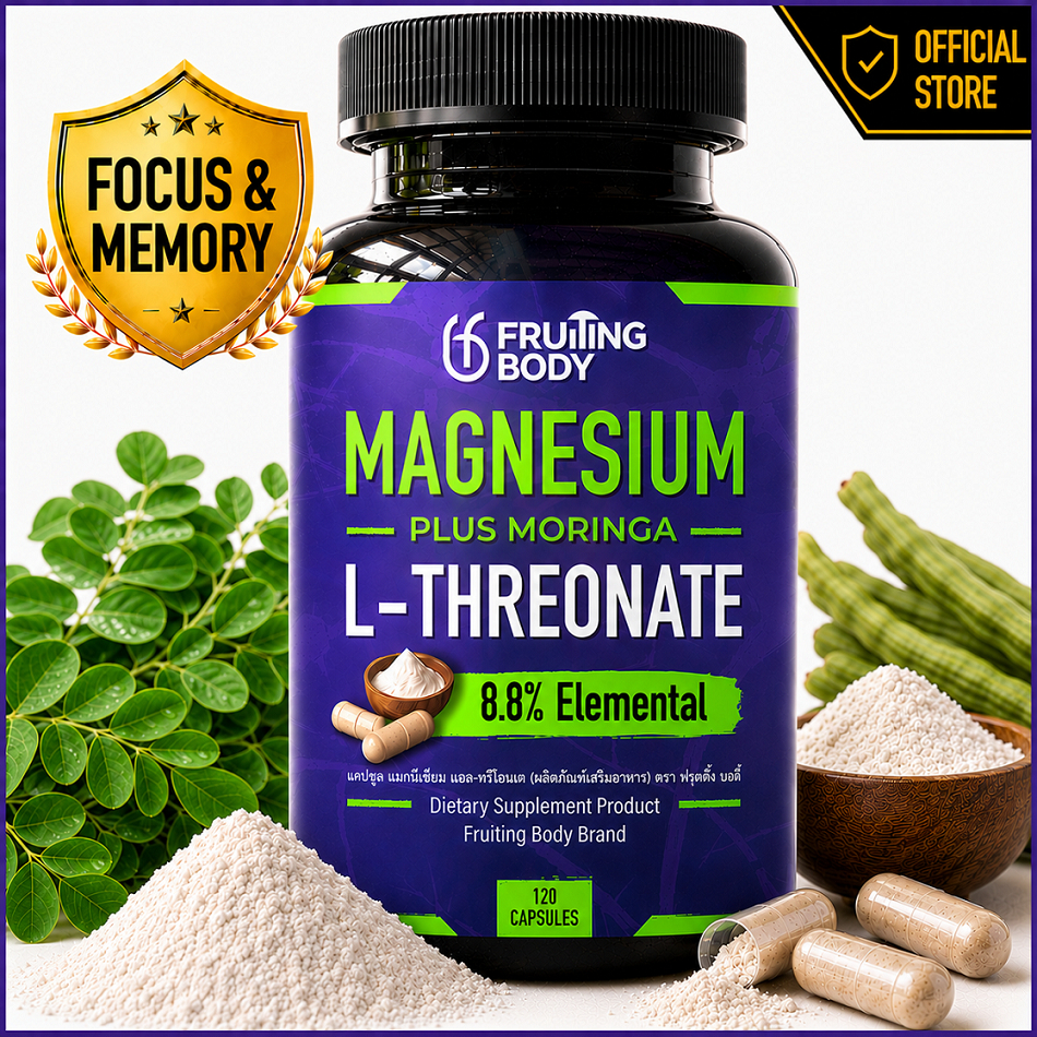 Magnesium L-Threonate แมกนีเซียม แอล-ทรีโอเนต ผสมมะรุม 500mg 120 แคปซูล อาหารเสริมบำรุงสมอง ความจำ นอนหลับลึก ของแท้