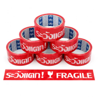 [ยกแพ็ค 6 ม้วน]เทป OPP ระวังแตก สีแดง ขนาด 2 นิ้ว ยาว 45 หลา กาวเหนียว ติดทน