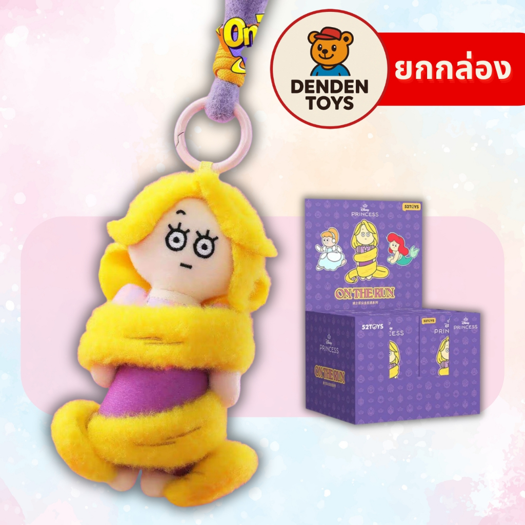 [ยกกล่อง / พร้อมส่ง❗️] Disney Princesses on the run plush พวงกุญแจ แท้💯 (6 สุ่ม)
