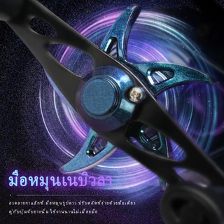HAIYI FISHING รอกตกปลาเหยี่ยวกิ้งก่า สีลวดลายสวยงาม เปลี่ยนแสงได้ เกียร์ทองเหลืองทนทาน 5+1BB 7.2:1 10kg Brake 201g Light